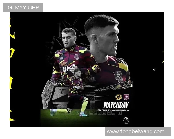 英超激战狼队迎战伯恩利双方争夺关键三分展现实力对决