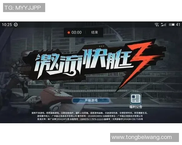 帕奎塔：从新星到巨星的蜕变之路与未来展望