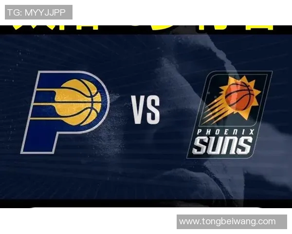 步行者与太阳对决前瞻分析及比赛结果预测