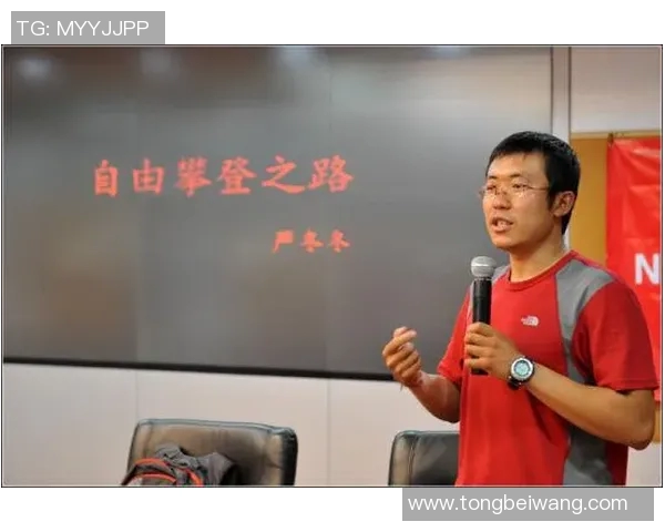 科学攀岩训练方法全解析提升技巧与体能的最佳方案MBA