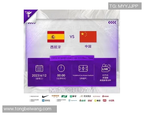 中国足球队与马尔代夫队激战正酣赛况分析及精彩瞬间回顾