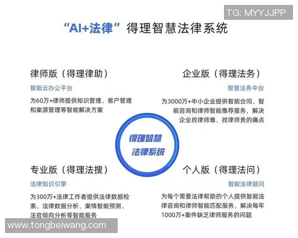 徐昕:在新时代背景下探讨法律与社会变革的深刻影响与实践探索