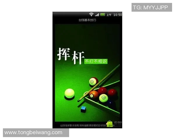 王娜独家分享足球心得与技巧助你提升球技的秘诀