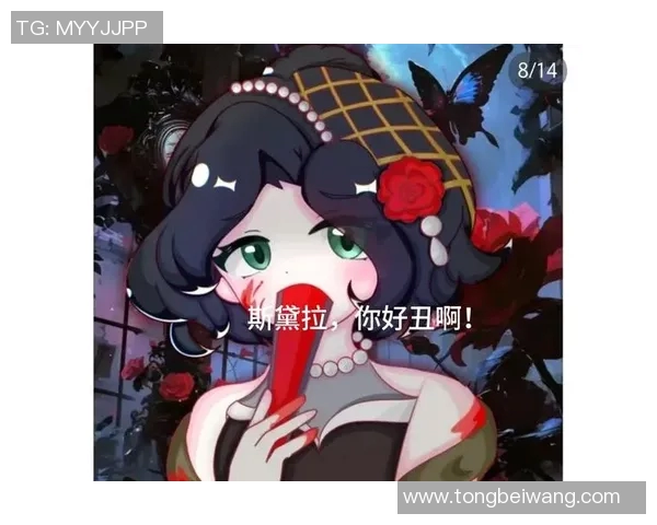 通德拉与圣克拉的激烈对决谁能在这场较量中脱颖而出