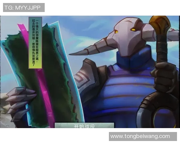 DOTA2战术解析:深入探讨BLG战队的战略布局与执行细节