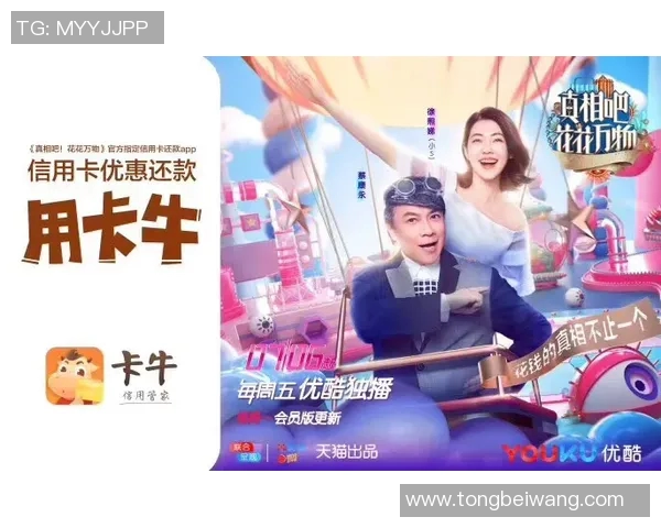 专访刘娜:探寻足球领域成功背后的秘密与经验分享